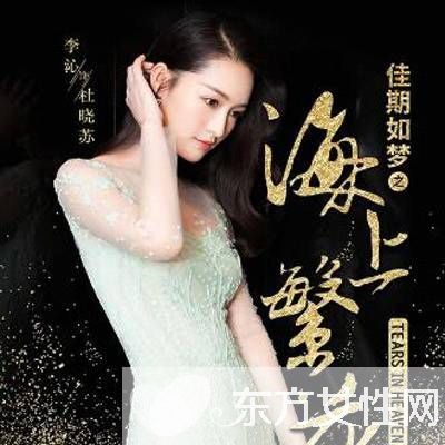 李沁