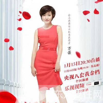 将婚姻进行到底