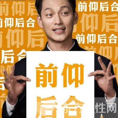 周铁男就像他的名字一样