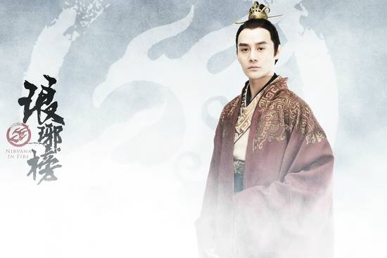 琅琊榜2剧情介绍分集 琅琊榜2电视剧相关信息