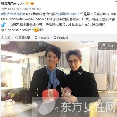 林志炫在微博中对迪玛希大加赞赏