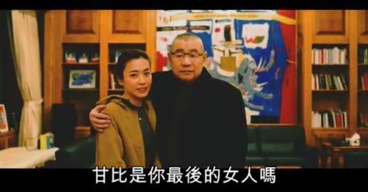 刘銮雄称现在有一百个美女也无动于衷 大学时就有过几个女人