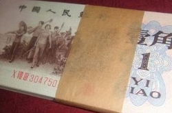 1962年一角纸币或许你家也有 拥有它让你一夜爆富