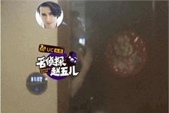 东华帝君高伟光酒店藏娇连续3天仅穿内裤 网友呼