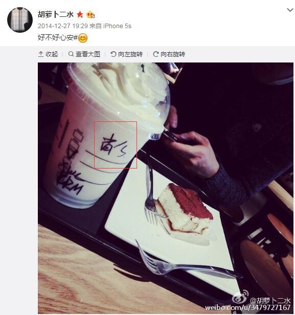 姜至鹏出轨对象撞脸凤姐拉低小三颜值 大尺度照被批低俗