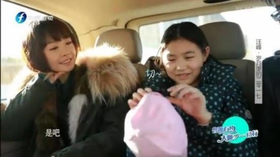 的