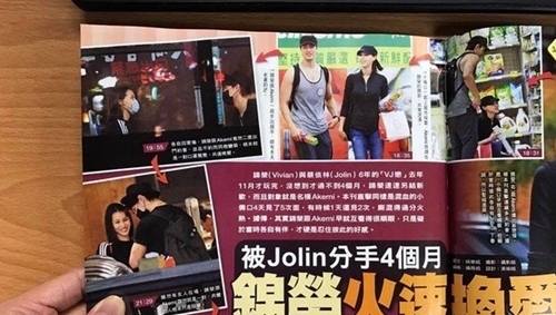锦荣新女友疑曝光？ 与混血女模Akemi约会频频