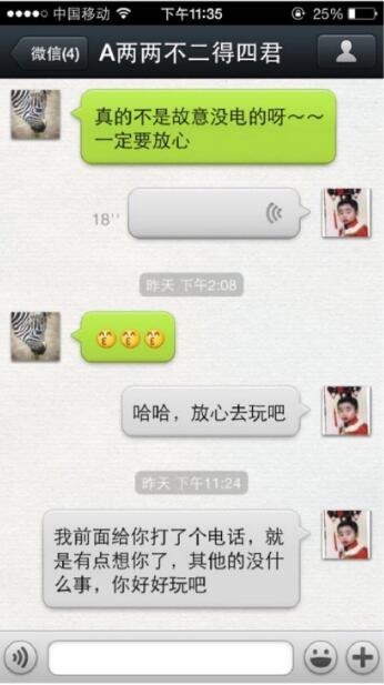 国足姜至鹏出轨丑闻震惊网友 隐婚4年为小三挥霍1300万