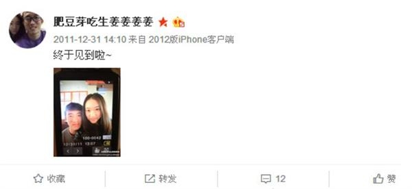 姜至鹏出轨对象撞脸凤姐拉低小三颜值 大尺度照被批低俗