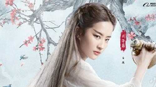影版三生三世十里桃花海报 演员表及上映时间曝光