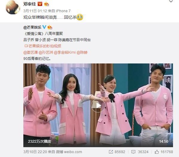 关谷退出爱情公寓5因被封杀？王传君晒图表明心迹邓家佳力挺