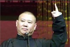 郭德纲年轻旧照竟撞脸林俊杰 网友：这是JJ被黑