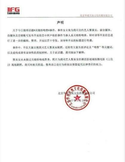 心疼关晓彤！被曝拍戏用吻替原来是场乌龙 这组照片揭开真相