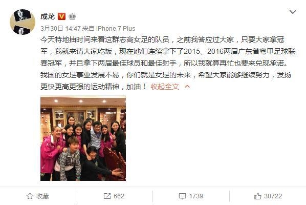 吴绮莉因小龙女在镜头前痛哭时 成龙却在左拥右抱请妹子吃饭