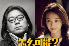 网友造谣高晓松郑爽恋爱赔12万 为何受害者爽妹