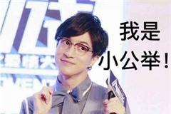 薛之谦被曝夜生活丰富 在KTV唱嗨美女作陪夹烟姿