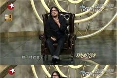 高晓松这样评价黄磊年轻时的帅气 感觉他要流口