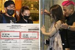 郭富城与网红方媛注册结婚 被喻不舒服鞋的熊黛