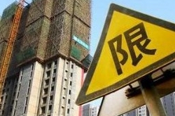 楼市有多疯？ 45城限购贫困县也加入曝出楼价趋