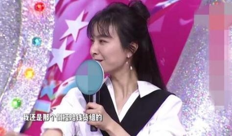 吴昕恋旧情曝光自嘲倒搭赔钱货 2个字否认李易峰杜海涛