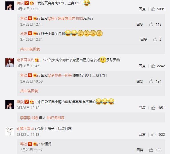 蒋欣机场秀新包遭网友吐槽背的蛇皮袋 大家更关注她脚上的鞋