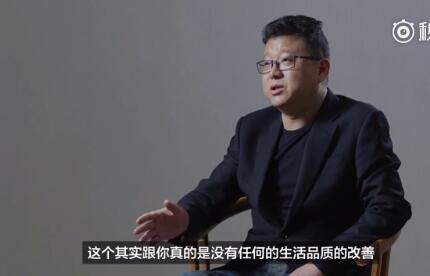 商界装X大佬添新人 身家1250亿丁磊：钱只起到5%的作用