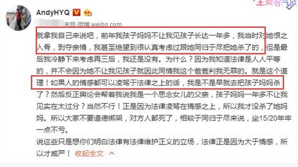 黄毅清称曾绝望到想把黄奕杀了 不让我见女儿长达一年多对她恨之入骨