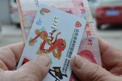 工资休假补贴里的这些福利单位必须给 揭秘福利