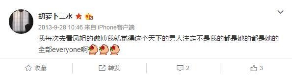 姜至鹏出轨对象撞脸凤姐拉低小三颜值 大尺度照被批低俗