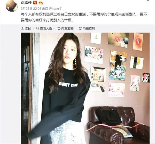 关谷退出爱情公寓5因被封杀？王传君晒图表明心迹邓家佳力挺