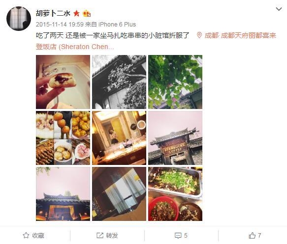 姜至鹏出轨对象撞脸凤姐拉低小三颜值 大尺度照被批低俗