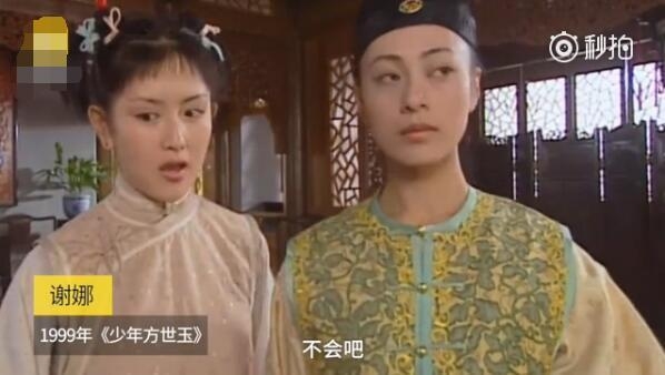 这些女星从丫鬟爬到女一 赵丽颖曾在剧中遭唐悠悠猛扇耳光