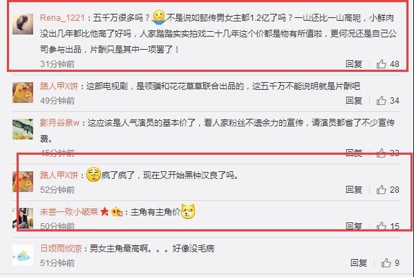 某公司上市报告曝钟汉良片酬5000万 网友：男主角最高没毛病