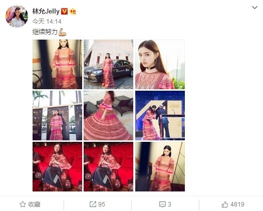 林允演技尴尬也能获奖？baby要哭晕了