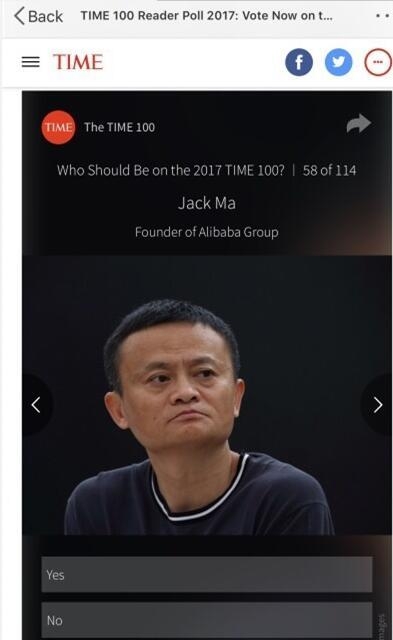 厉害了国际冰！范冰冰入选2017年度全球影响力百人榜候选名单