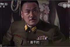央视这部抗日剧第一集就雷疯 日军官说东北话还