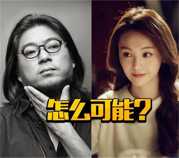 网友造谣高晓松郑爽恋爱被告赔12万 为何受害者爽妹子被骂？