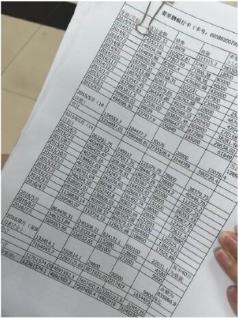 国足姜至鹏出轨丑闻震惊网友 隐婚4年为小三挥霍1300万