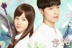 揭求婚大作战结局是什么 求婚大作战什么时候播