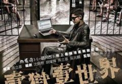 《一狱一世界》张建声玩命拍戏 只为给画面加特