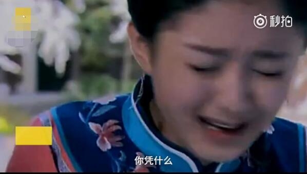 这些女星从丫鬟爬到女一 赵丽颖曾在剧中遭唐悠悠猛扇耳光