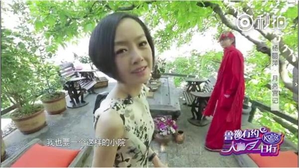 杨丽萍洱海豪宅曝光宛如仙境鲁豫看了都想要 觉得不老女神很可笑