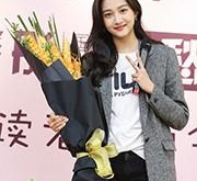 盘点当红小花衣品 关晓彤马思纯周冬雨的穿搭值