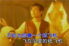 他名气不输毛宁5上春晚却沉迷网游毁星途 复出跑
