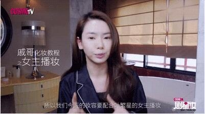 直播是比央视还可怕的照妖镜 曹颖脸变形戚薇素颜像变了个人