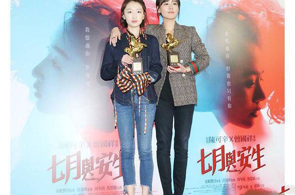 格纹西装巨时髦 娜扎和郑氏姐妹告诉你如何美出格
