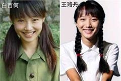 王珞丹怒怼白百何耍大牌：李小璐跟她直接撕到