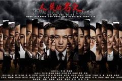 牛逼！人民的名义收视率破7 终于击败榜霸回家的