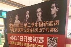 中国新歌声第四位导师是刘欢？曾炮轰节目没底