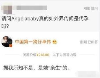 代孕？黄晓明晒Angelababy孕照称当妈妈太不易 打脸卓伟